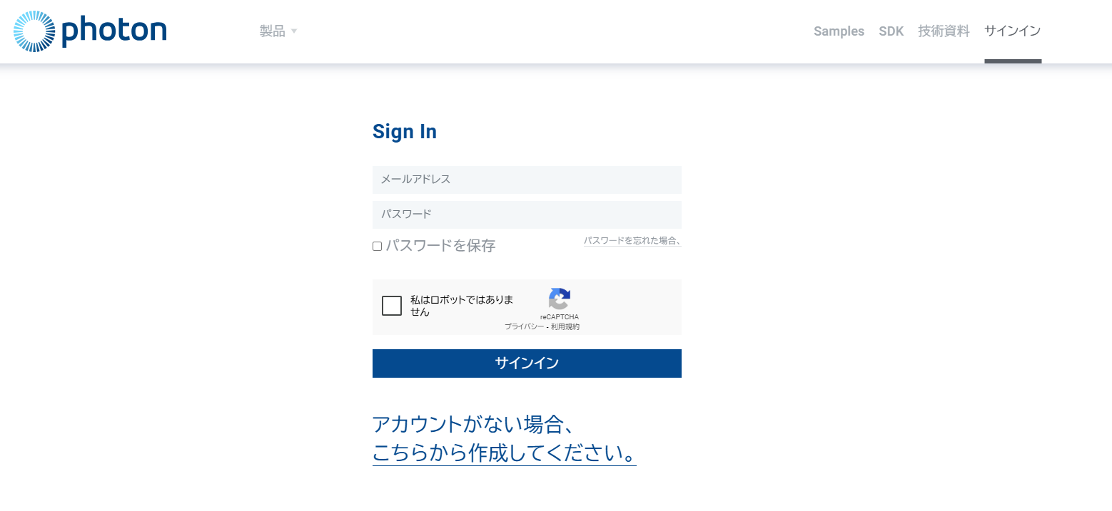 バウチャーの利用方法01