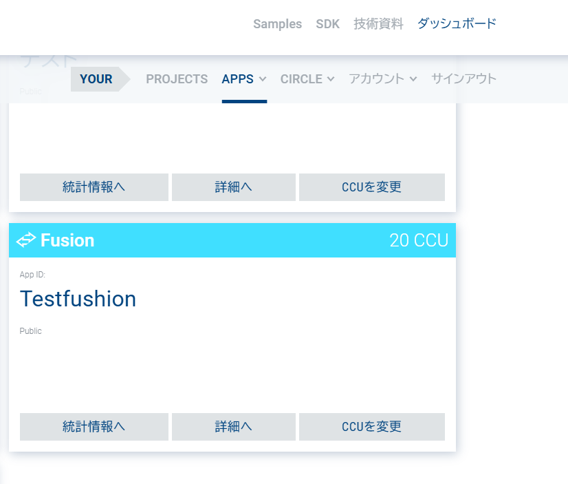 バウチャーの利用方法03